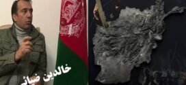 نفـــاق داخلـــی؛آفــــت مــــــلتهــا و راه رهــــایی افغانستـــان