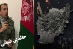 نفـــاق داخلـــی؛آفــــت مــــــلت‌هــا و راه رهــــایی افغانستـــان
