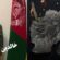 نفـــاق داخلـــی؛آفــــت مــــــلت‌هــا و راه رهــــایی افغانستـــان