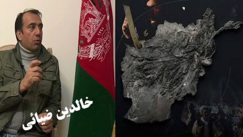 نفـــاق داخلـــی؛آفــــت مــــــلت‌هــا و راه رهــــایی افغانستـــان