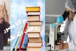 دښځوتعلیم دافغان جهاد دقائد شهید مولانا نصرالله منصور رح له نظره