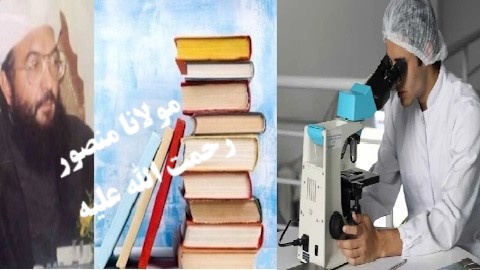 دښځوتعلیم دافغان جهاد دقائد شهید مولانا نصرالله منصور رح له نظره