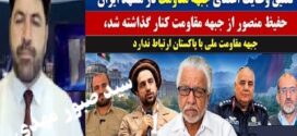 تغییرات درجبهه مقاومت ملی ؛اصلاحات یاجبـــــرزمـــان؟