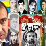 اندیشـــه سیاسی و اســـلامی شهید استـــاد برهـــانالدین ربانـــی! اندیشـــه سیاسی و اســـلامی شهید استـــاد برهـــانالدین ربانـــی!