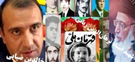 اندیشـــه سیاسی و اســـلامی شهید استـــاد برهـــان‌الدین ربانـــی!