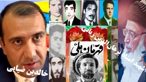 اندیشـــه سیاسی و اســـلامی شهید استـــاد برهـــان‌الدین ربانـــی!