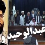له ډيلټا نړيوال شرکت سره تړون ؛فرصتـــــونه که اندېښــــنې؟ له ډيلټا نړيوال شرکت سره تړون ؛فرصتـــــونه که اندېښــــنې؟