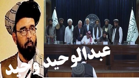 له ډيلټا نړيوال شرکت سره تړون ؛فرصتـــــونه که اندېښــــنې؟