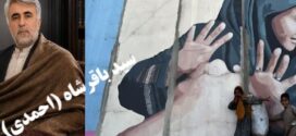این فریاد ملت است !