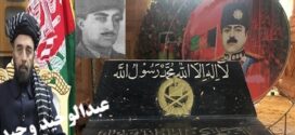 د خپلـواکـي ګټـلو او خپلواک پاتې کېـــــدو ترمـــنځ افغانســتان  !