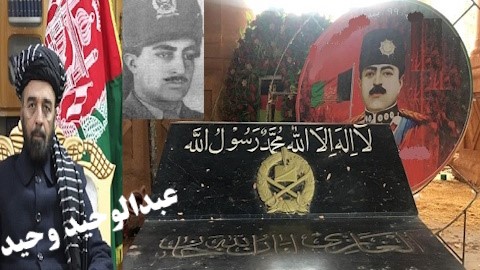 د خپلـواکـي ګټـلو او خپلواک پاتې کېـــــدو ترمـــنځ افغانســتان  !