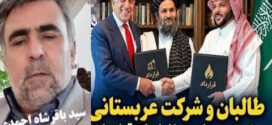 کریدور تجارت یا کریدور جنگ؟