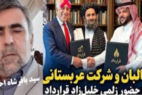 کریدور تجارت یا کریدور جنگ؟