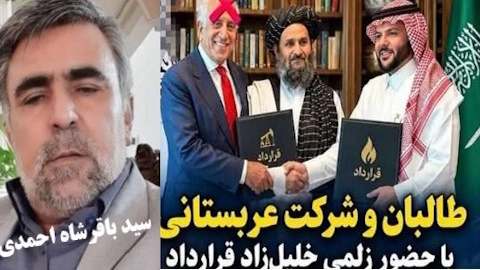 کریدور تجارت یا کریدور جنگ؟