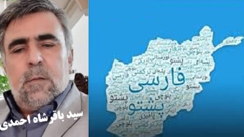 زبان،میراث ملت، نه ابزار قدرت !