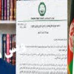 کودتاهای ناکام درتاریخ جمیعت ازجمیعت تامقاؤمت ! کودتاهای ناکام درتاریخ جمیعت ازجمیعت تامقاؤمت !