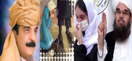 دلاوره زړه وره ،موږ ته ښه یاددی.