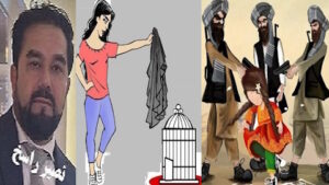 حجاب؛بهـــانــهای بـــرای حــذف زنـان ازکـــار وآمـــوزش؟ ! حجاب؛بهـــانــهای بـــرای حــذف زنـان ازکـــار وآمـــوزش؟ !