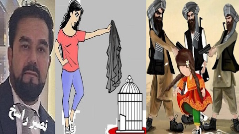 حجاب؛بهـــانــه‌ای بـــرای حــذف زنـان ازکـــار وآمـــوزش؟ !