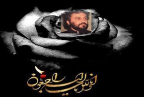 استادشینوارعیاری که درگذشت!