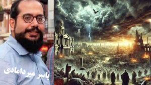 دیپلماسی درمحاصره آخرالزمان
