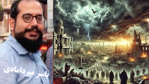 دیپلماسی درمحاصره آخرالزمان