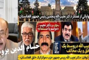 ازجعل روایت ها درد میکشم !