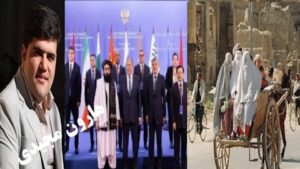 هشدارکشورهای منطقه به طالبان! هشدارکشورهای منطقه به طالبان!