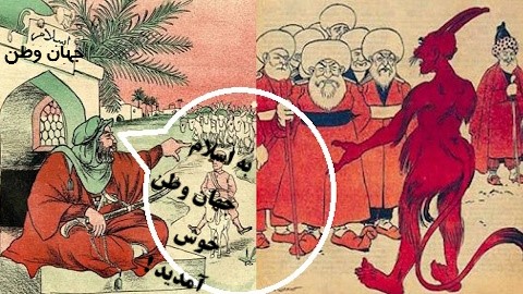 قرئت جهان وطنی ازاسلام و طالبان