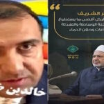 الأزهـــــرهشــــدارمـــیدهــــــــد؛ امـــا جــهـــان اســـــلام چرا ؟ الأزهـــــرهشــــدارمـــیدهــــــــد؛ امـــا جــهـــان اســـــلام چرا ؟