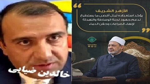 الأزهـــــرهشــــدارمـــی‌دهــــــــد؛   امـــا جــهـــان اســـــلام چرا  ؟