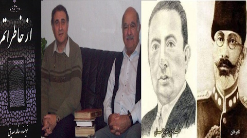 پیرامون کتابی از خاطراتــم!