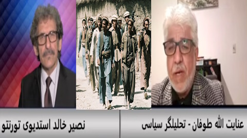 پیرامون قیام سال ۱۳۵۴افغانستان و تبـــعات سیاســی نظامــی آن !