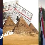 مصر؛مهدبشریت،خورشید معرفت مصر؛مهدبشریت،خورشید معرفت