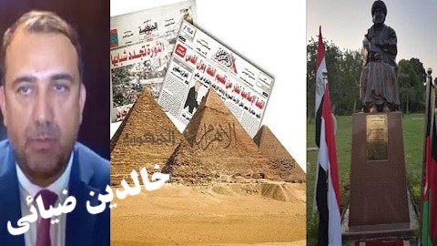 مصر؛مهدبشریت،خورشید معرفت