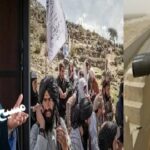 جنگ خاموش طالبان عليه ايران جنگ خاموش طالبان عليه ايران