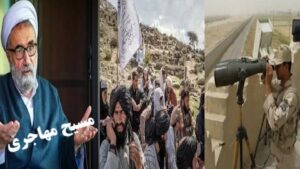 جنگ خاموش طالبان عليه ايران جنگ خاموش طالبان عليه ايران