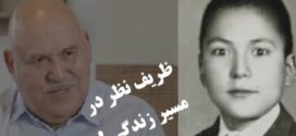 روزی که به مکتب رفتم !